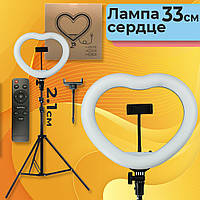 Кольцевая лампа для фото лампа кольцо для студии "Сердце" RL 12 33см яркая мощная светодиодная led лампа 18Вт