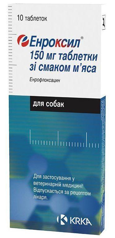 ЕНРОКСИЛ 150 мг зі смаком м'яса для собак дихальна, сечостатева системи, 10 таблеток 150 мг