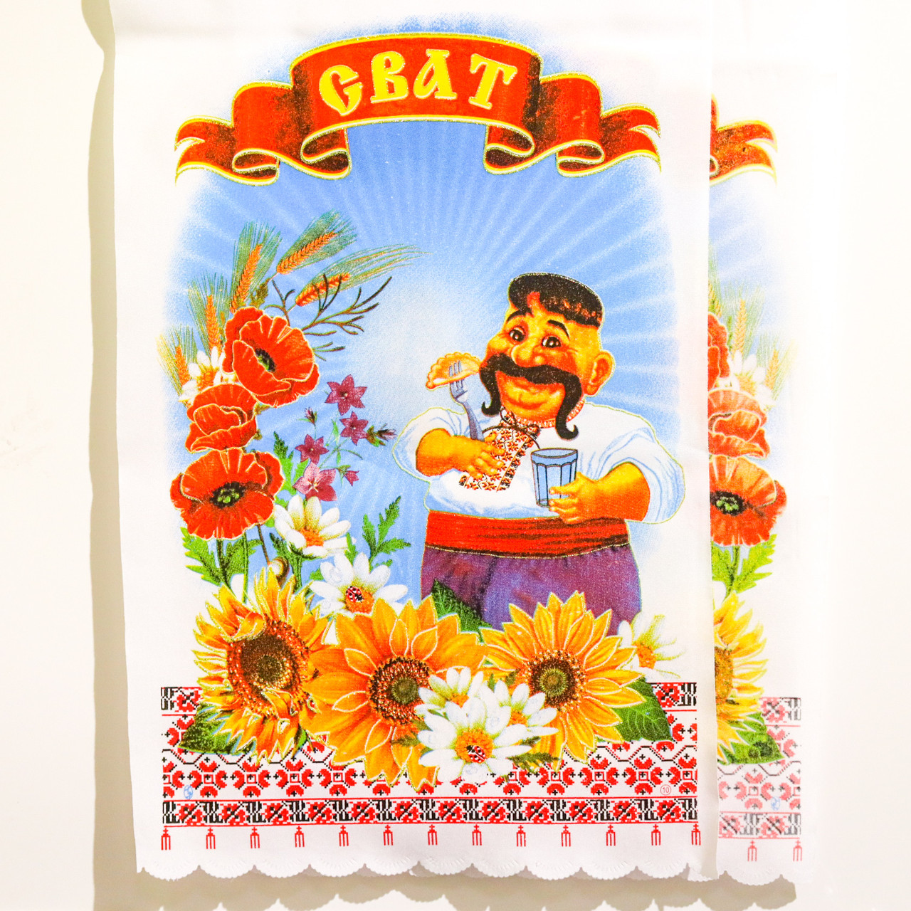 Топ! Лучший праздничный Рушник "Сват в цветах" 200х36 см, на Свадьбу