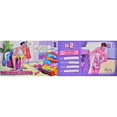 Чекова книжка бажань для неї "Dream book"   | Knopka