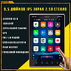 Автомагнітола 1DIN 9510 екран 9.5" Android 10 1/16 GB WiFi, фото 5