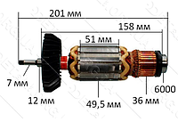 Якорь на болгарку Makita GA 7050 оригинал