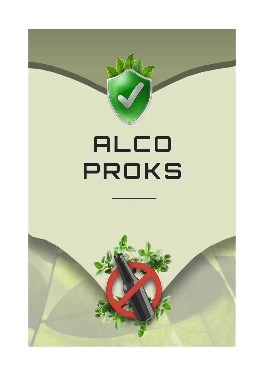 Alcoproks (Алкопрокс) - чай від алкоголізму