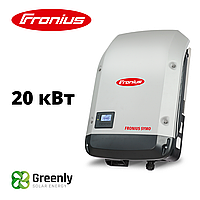 Инвертор сетевой Fronius Symo 20.0-3-M 20кВт,3 фазы, 2 трекера