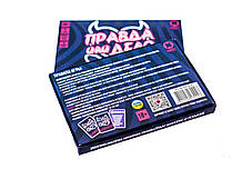 Эротическая игра «Правда или дело: Новое поколение» | Knopka, фото 4