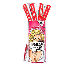 Еротична гра Щоправда або Дія: Дівич-вечір   | Knopka