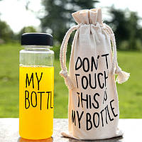 Бутылка для воды и тренировок My bottle (MS 0426)