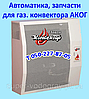 Свічка розпалювання для газового конвектора АКОГ (MP), фото 2