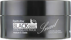 Патчі гідрогелеві під очі з муцином чорного равлика FarmStay Black snail  40 мл