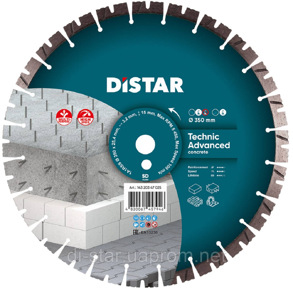 Круг алмазний Distar Technic Advanced 350 мм сегментний диск для бетону, цегли та тротуарної плитки на бензоріз