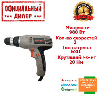 Шуруповерт сетевой Арсенал Ш-980 (980 Вт) YLP