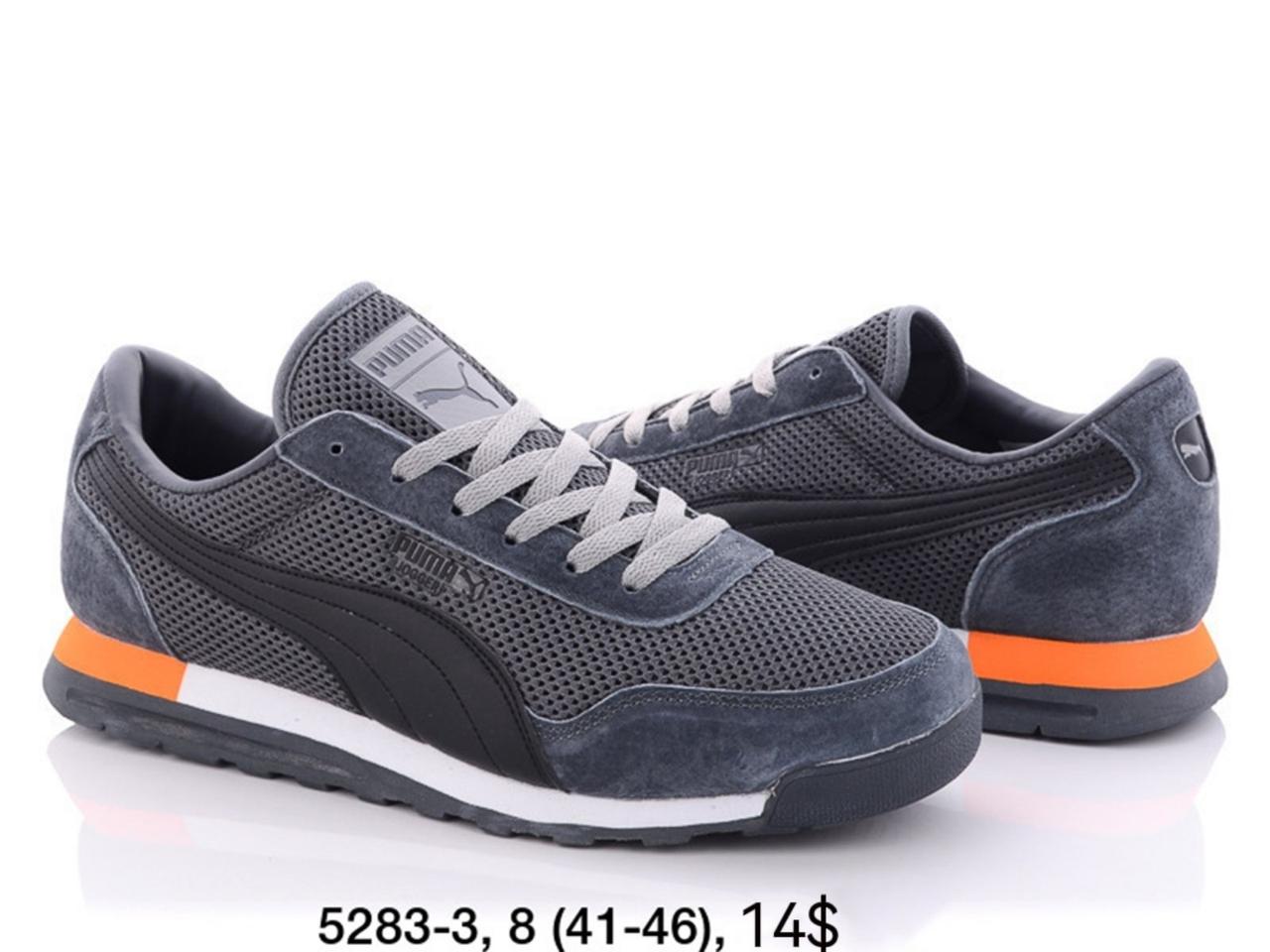 Чоловічі кросівки Puma Easy Rider оптом (41-46)