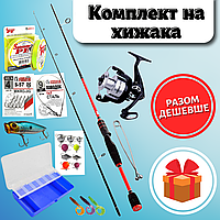 Полный комплект на хищника, спиннинг Spry spin тест 5-20г длина 210см катушка Fishing ROI Veris FR 3000