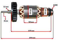 Якорь на болгарку Makita GA 9077 оригинал