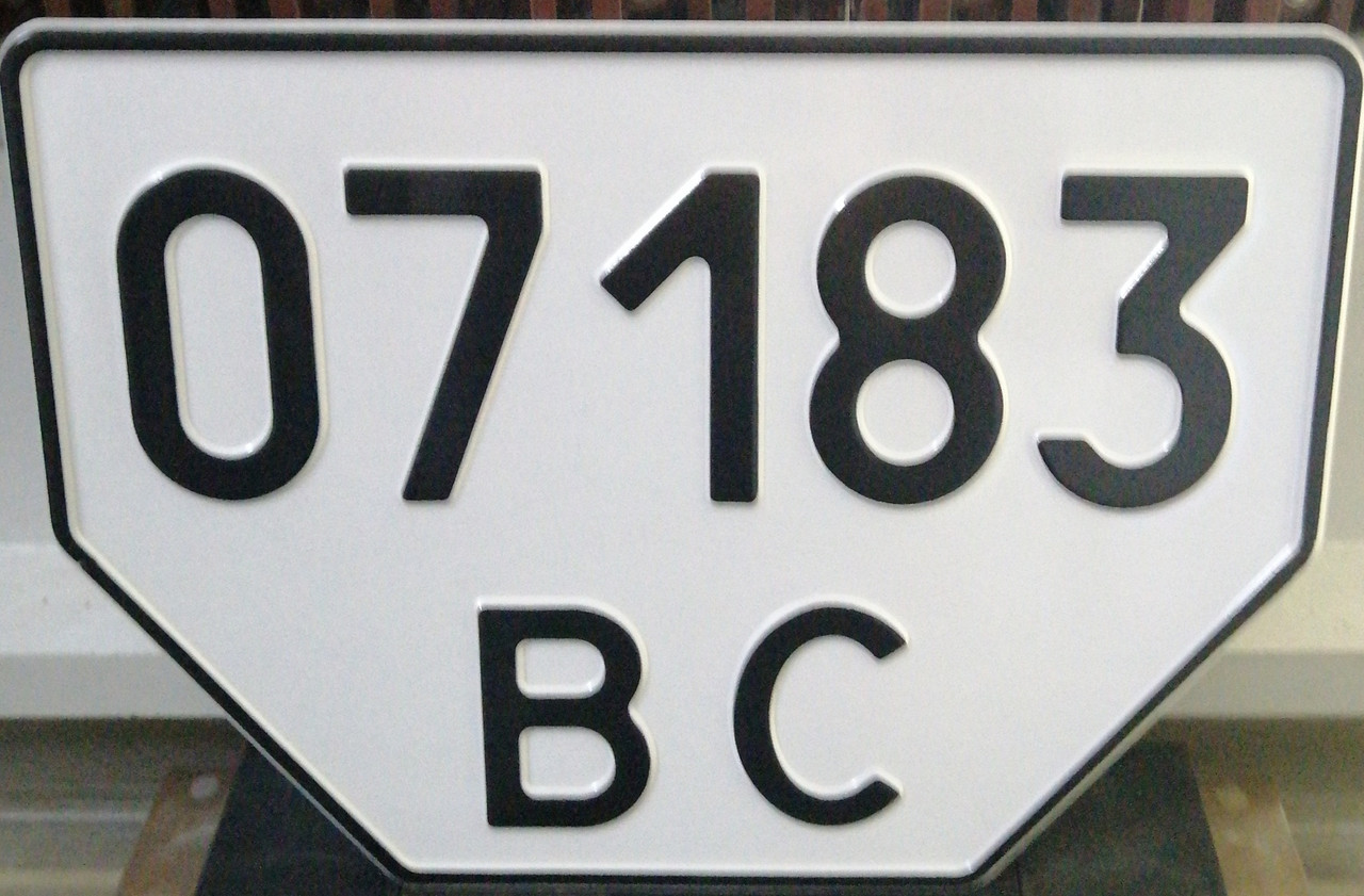 Номерний знак на спецтехніку тип 8-1 ДСТУ 3650:2012