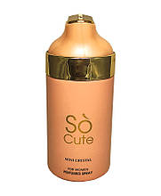 Парфумований дезодорант жіночий So Cute 250ml