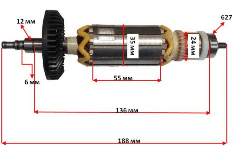 Якір на штроборіз Makita SG1250 оригінал, фото 1