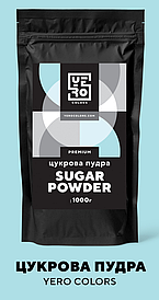 Цукрова пудра 500 г, Yero Colors
