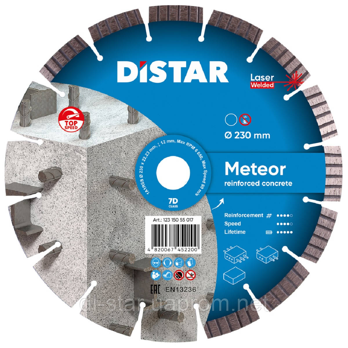 Круг алмазный Distar Meteor 230 мм сегментный диск по тяжелому и высокоармированному бетону на УШМ - фото 1 - id-p244372159