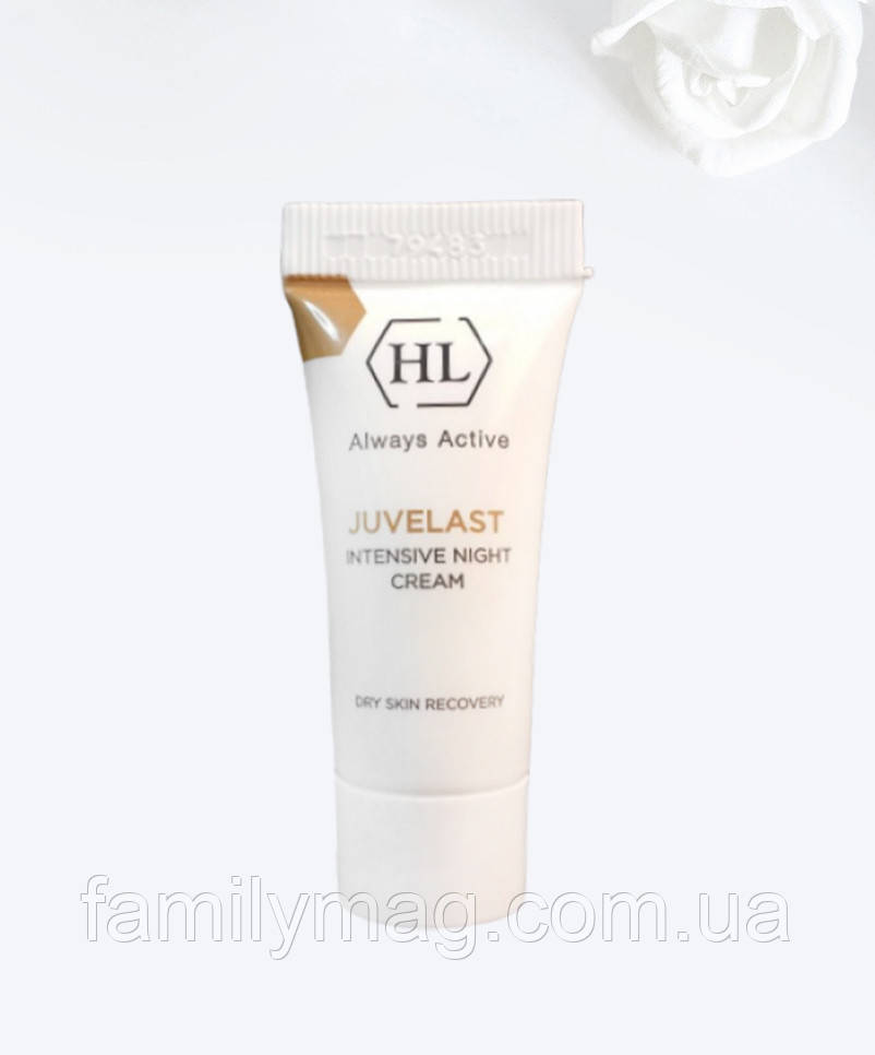 Інтенсивний нічний крем для обличчя Night Cream Intensive Juvelast Holy Land 4 мл