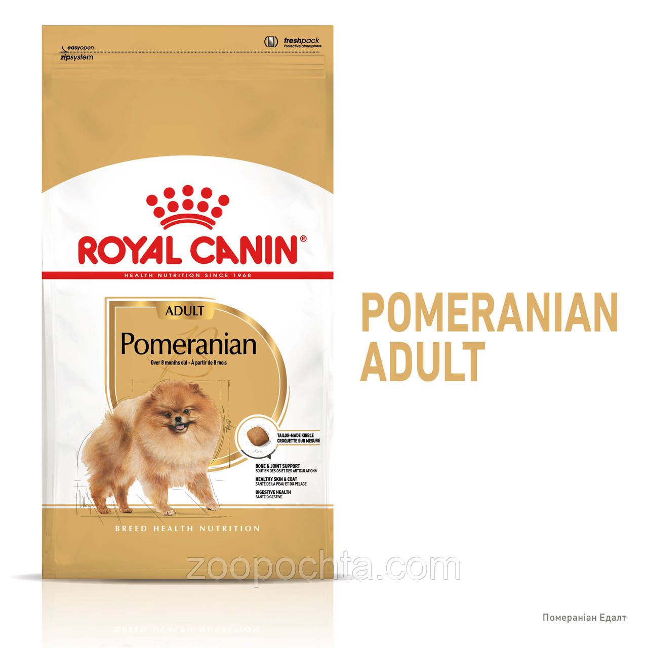 Сухий корм Royal Canin Pomeranian Adult для собак, 0,5КГ