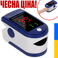 Пульсоксиметр портативний на палець Carevas LK87, вимірювання сатурації кисню та частоти пульсу. Оригінал!