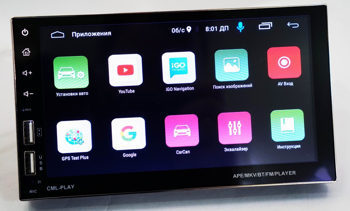 Магнітола в машину 2Din на андроїді 8708U 1/16 GPS WiFi 4 Ядра