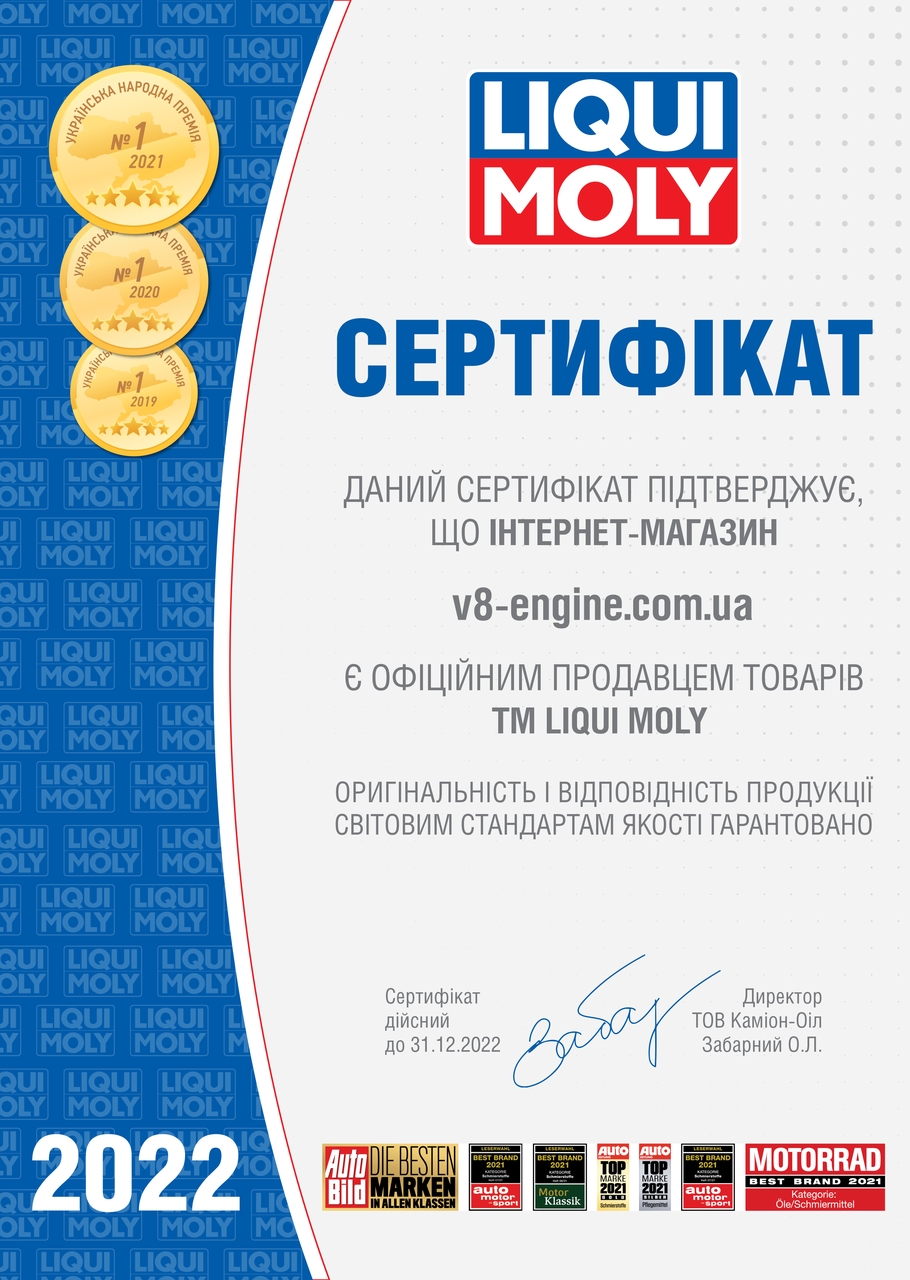 Засіб для догляду за гумою Liqui Moly Gummi-Pflege (1538) 500мл  (ID#1122068712), цена: 444 ₴, купить на