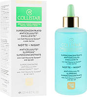 Антицеллюлитное средство Collistar Special Perfect Body 200ml