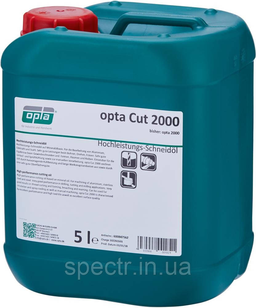 Масло для різання opta CUT 2000 Fuchs (Німеччина) 5 літрів