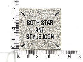 Нашивка Both and style icon з блискітками 40х40 мм, фото 3