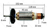 Якір на болгарку Makita 9554HN оригінал