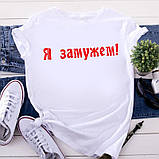 Жіноча футболка "Кадно готуйте", фото 3