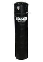 Мешок боксерский кожаный Boxer Элит 1.4м (bx-0018)