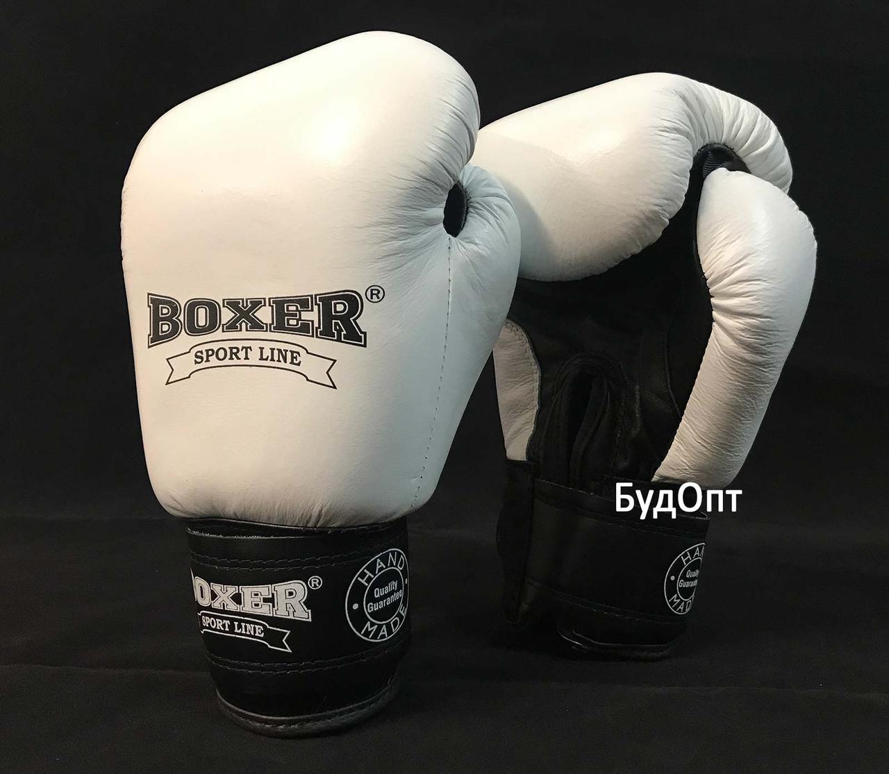 Перчатки боксерские кожаные Boxer 12 унций (bx-0027) - фото 1 - id-p259872582