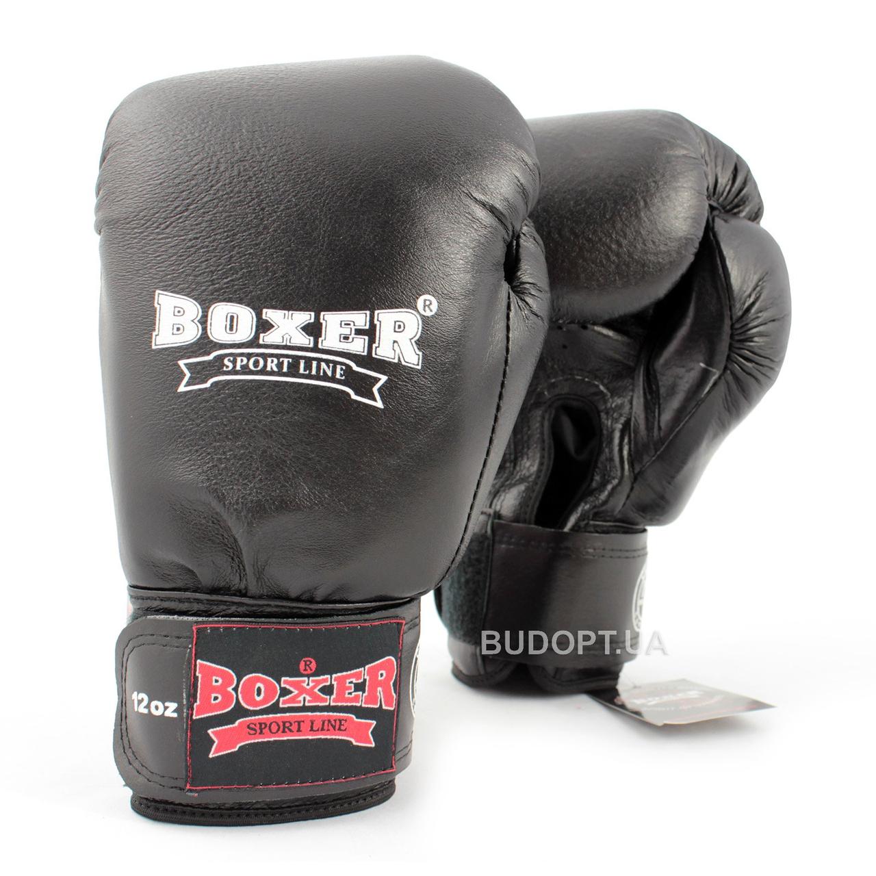 Перчатки боксерские кожаные Boxer 12 унций (bx-0027) - фото 2 - id-p259872582