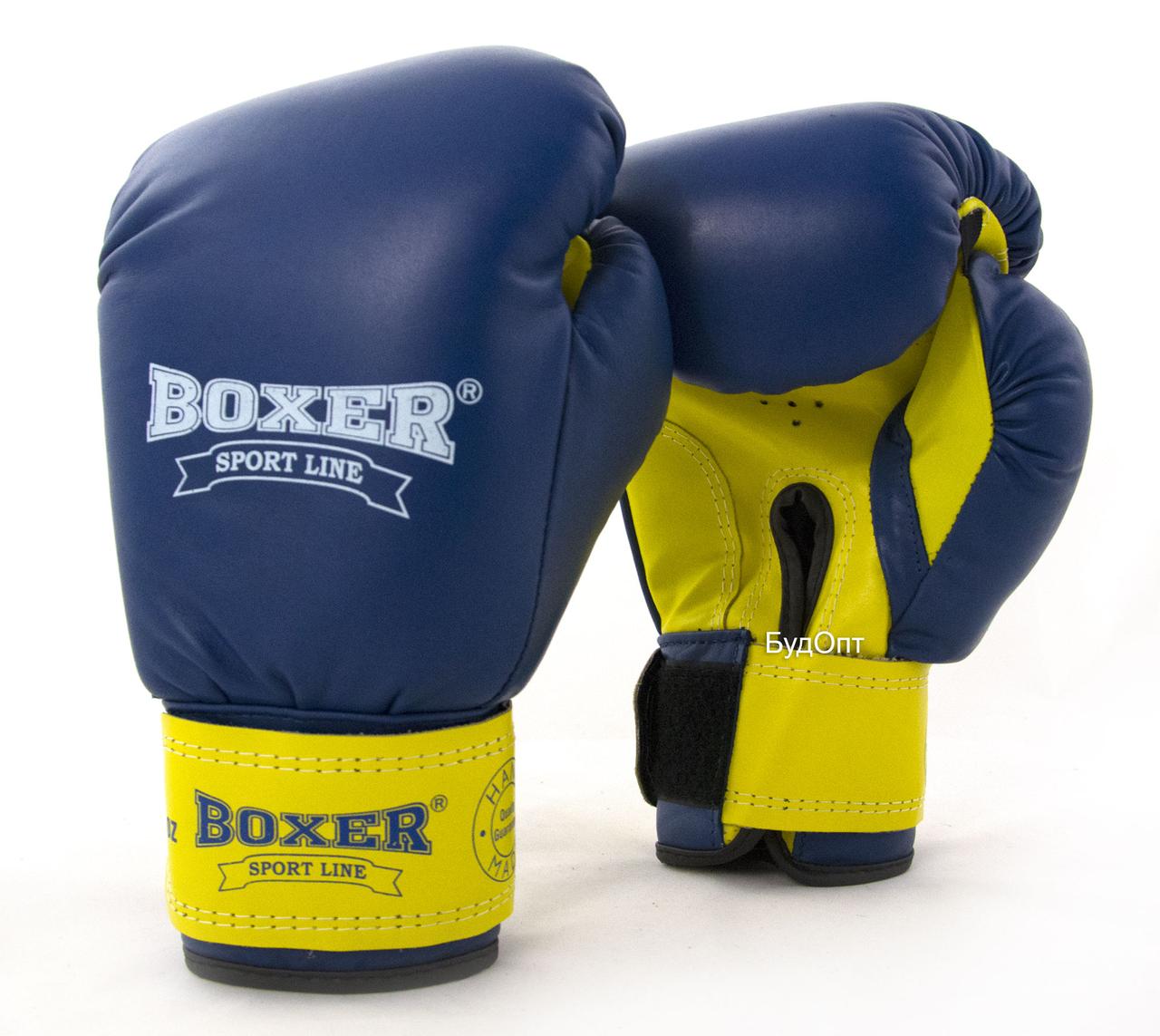 Перчатки боксерские кожаные Boxer 12 унций (bx-0027) - фото 9 - id-p259872582