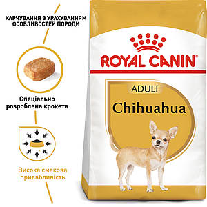 Сухий корм Royal Canin Chihuahua Adult для собак 1,5КГ