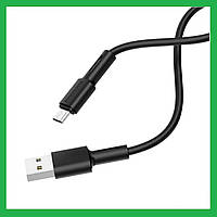 USB кабель Borofone BX31 Silicone Micro 1m 5A чорний
