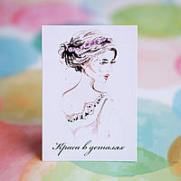 Лістівка "Краса в деталях" 70х100мм макет 3