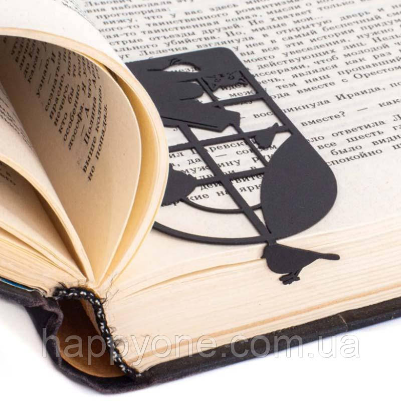 Закладка для книжок "Читає хлопчик"