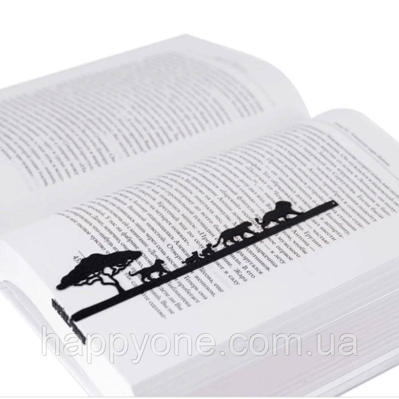 Закладка для книжок "Сафарі"