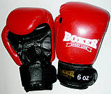Дитячі боксерські рукавички шкіряні Boxer 6 унцій (bx-0026), фото 3