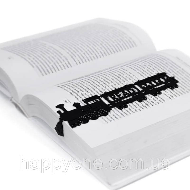 Закладка для книжок "Читає поїзд"