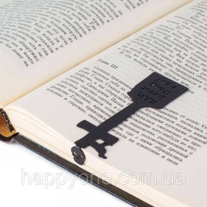 Закладка для книжок "Едгар По"
