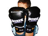 Дитячі боксерські рукавички шкіряні Boxer 8 унцій (bx-0029), фото 3
