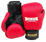 Дитячі боксерські рукавички шкіряні Boxer 8 унцій (bx-0029), фото 10