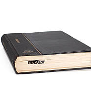 Закладка для книжок "Наполеон Бонапарт", фото 3