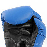 Рукавички боксерські для боксу із кожвінілу Boxer 12 унцій (bx-0034), фото 9