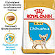 Акція! Сухий корм Royal Canin Chihuahua Puppy для цуценят, 1,5 КГ+ диспенсер для пакетів у подарунок!, фото 2